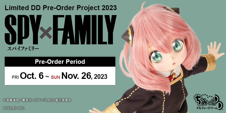 Limited DD Pre-Order Project SpyFamily Anya