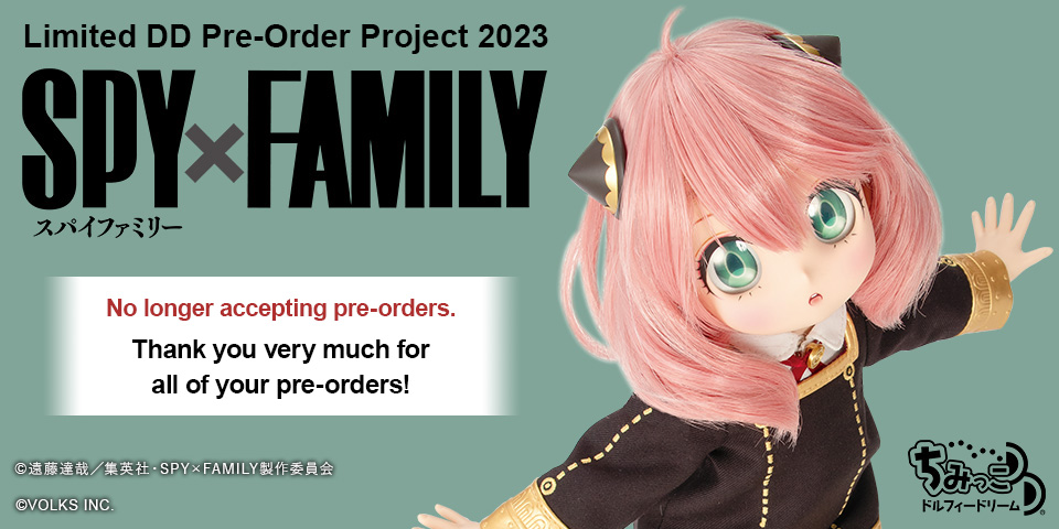 Limited DD Pre-Order Project SpyFamily Anya