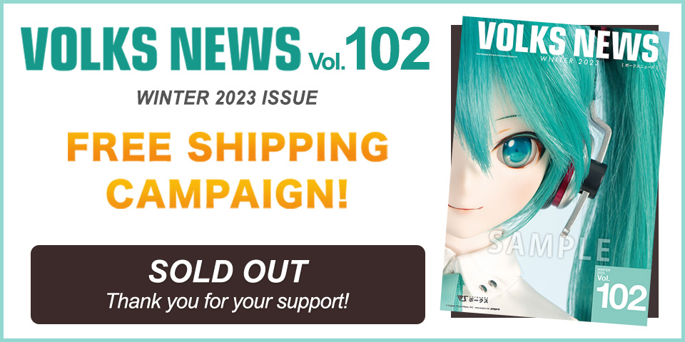 Volks News 102 Free Shipping Campaign