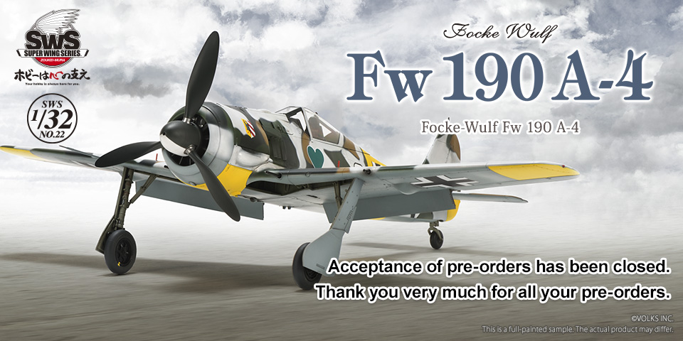 1/32 Focke-Wulf Fw 190 A-4 Pre-Order