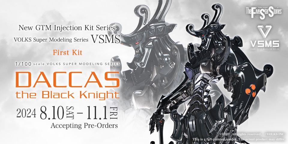 VSMS 1/100 DACCAS The Black Knight