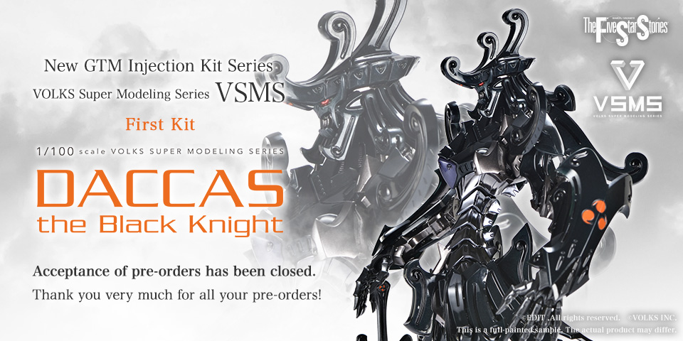 VSMS 1/100 DACCAS The Black Knight