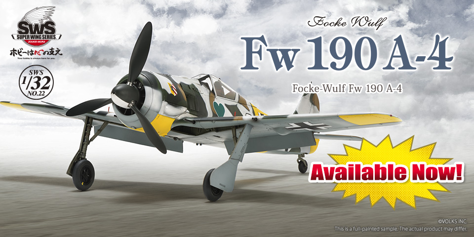 1/32 Focke-Wulf Fw 190 A-4