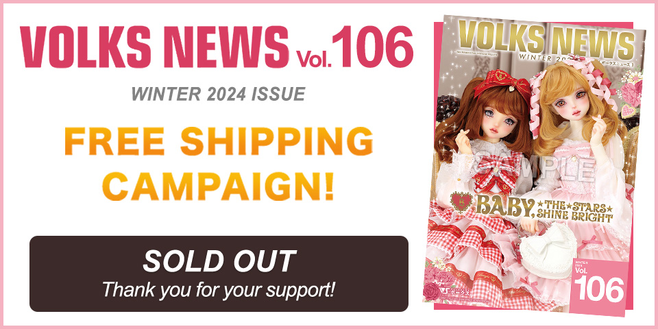 Volks News 106 Free Shipping Campaign