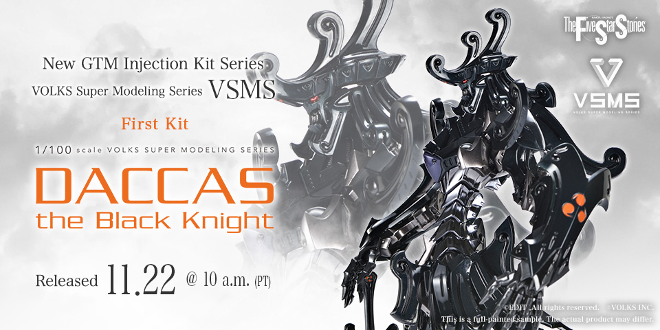 VSMS 1/100 DACCAS The Black Knight