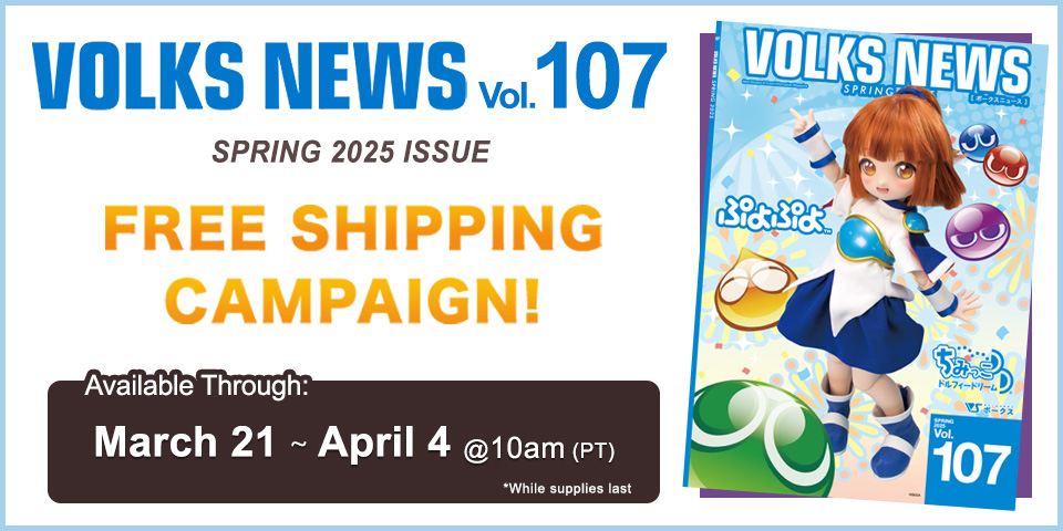 VOLKS NEWS 107 Free Shipping Campaign