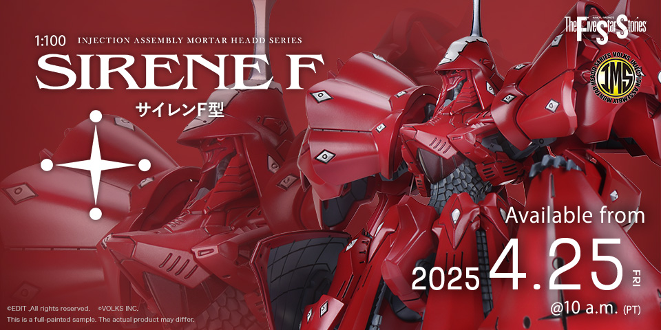 IMS 1/100 SIRENE Type-F