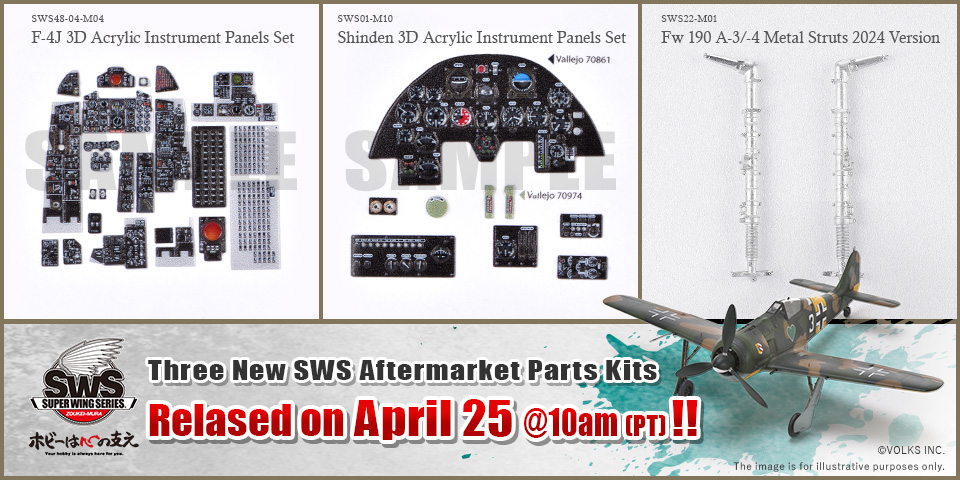 SWS New Option Parts