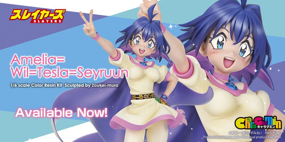CharaGumin SLAYERS Amelia=Wil=Tesla=Seyruun