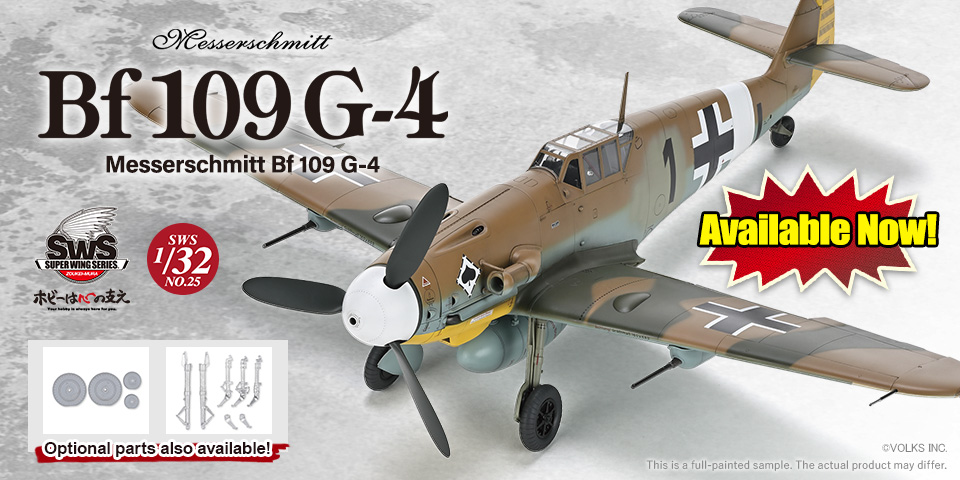 SWS 1/32 Messerschmitt Bf 109 G-4