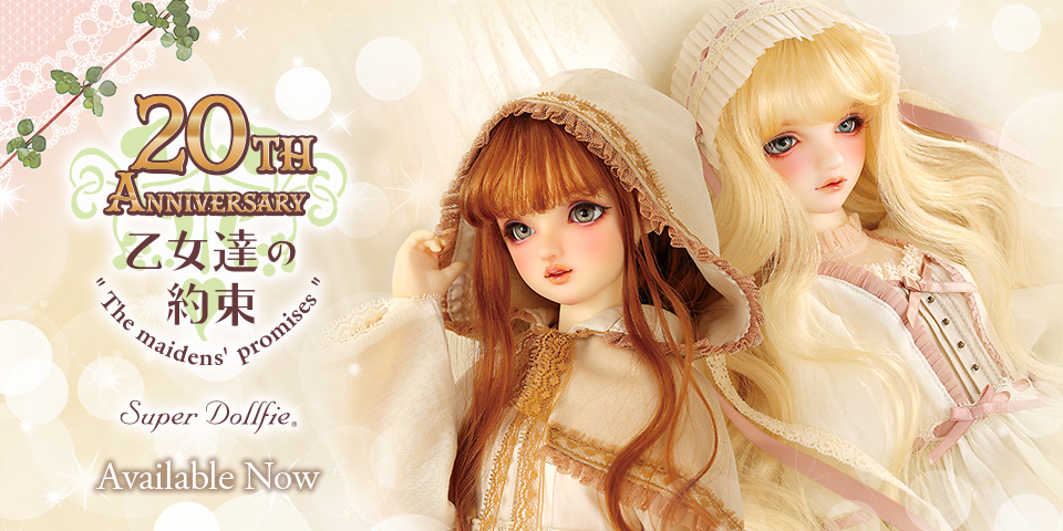 The Maidens' Promises