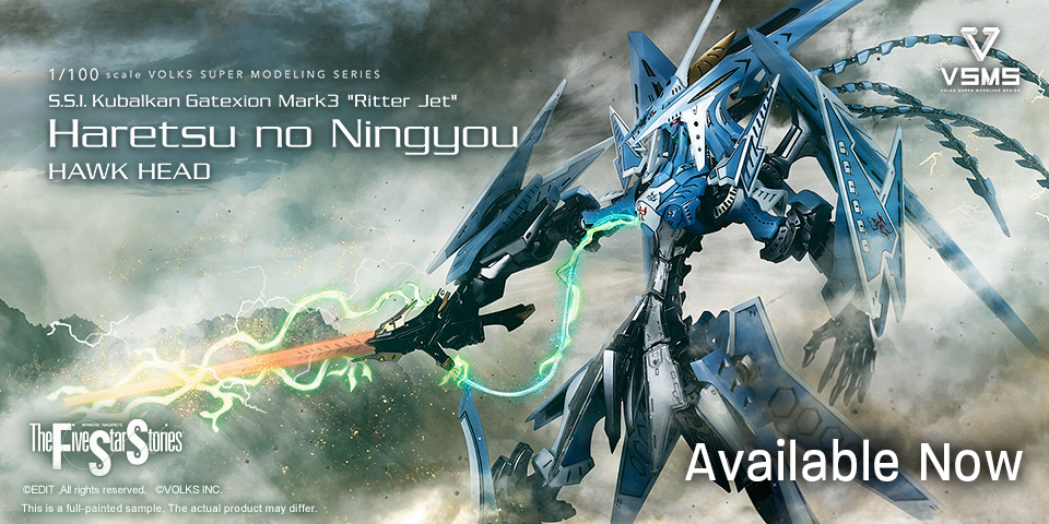 VSMS 1/100 S.S.I. Kubalkan Gatexion Mark3 