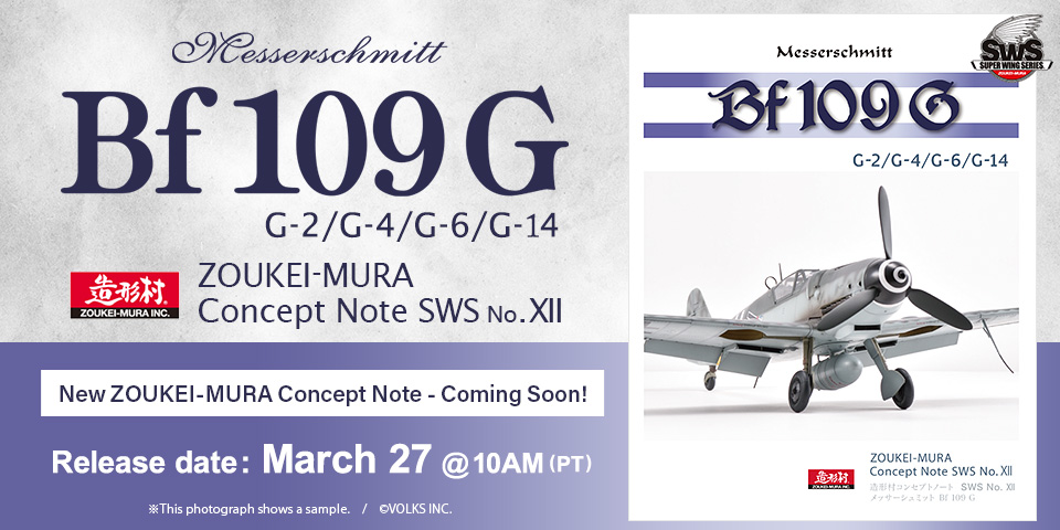 ZOUKEI-MURA Concept Note No.XII Messerschmitt Bf 109 G