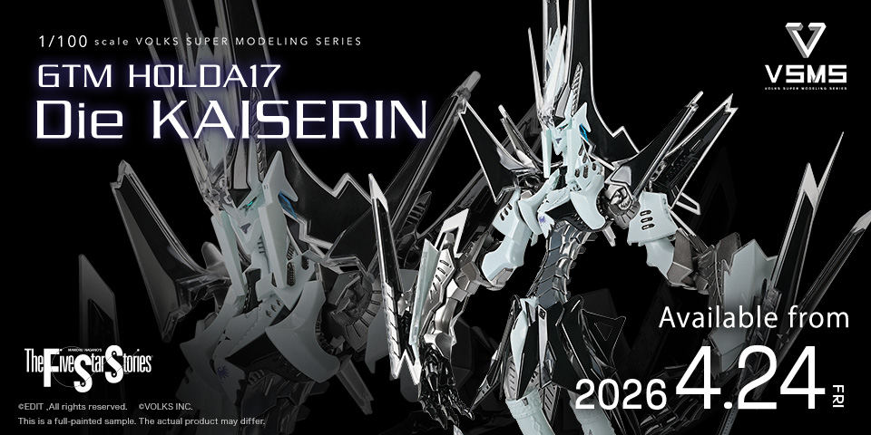 VSMS 1/100 GTM HOLDA17 Die KAISERIN