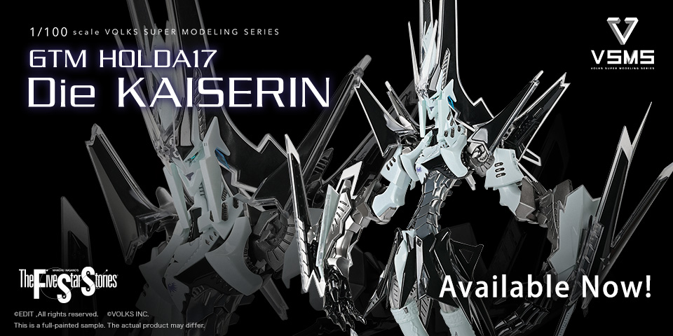 VSMS 1/100 GTM HOLDA17 Die KAISERIN