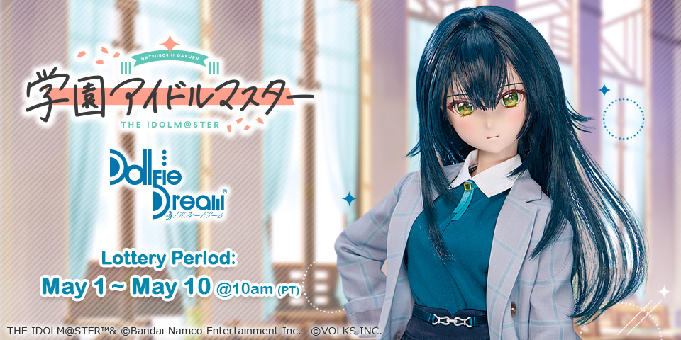 Dolls Party 55 Limited Items Lottery Event