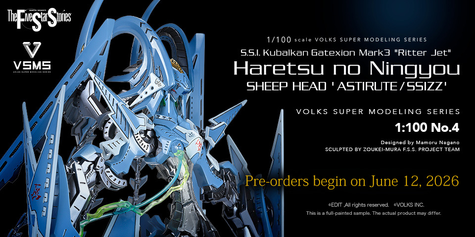 VSMS 1/100 SSI Kubalkans Gatexion Mark3 preorders
