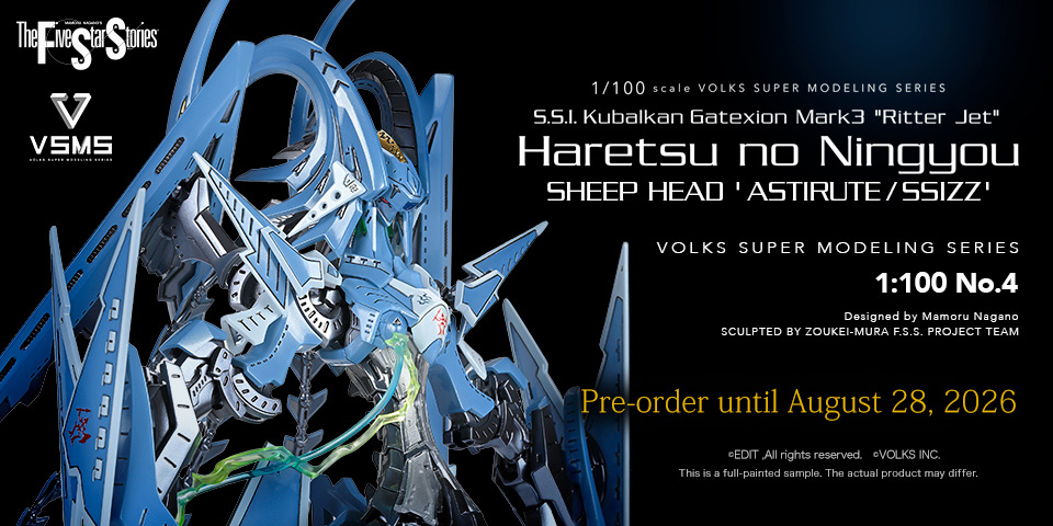 VSMS 1/100 SSI Kubalkans Gatexion Mark3 preorders