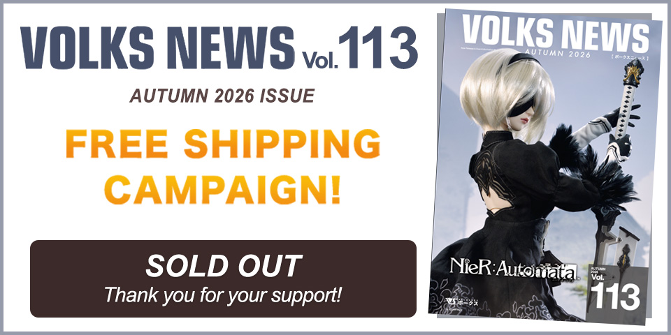 Volks News 113 Free Shipping Campaign