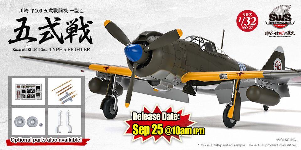 SWS 1/32 Kawasaki Ki-100-Ⅰ Otsu TYPE 5 FIGHTER