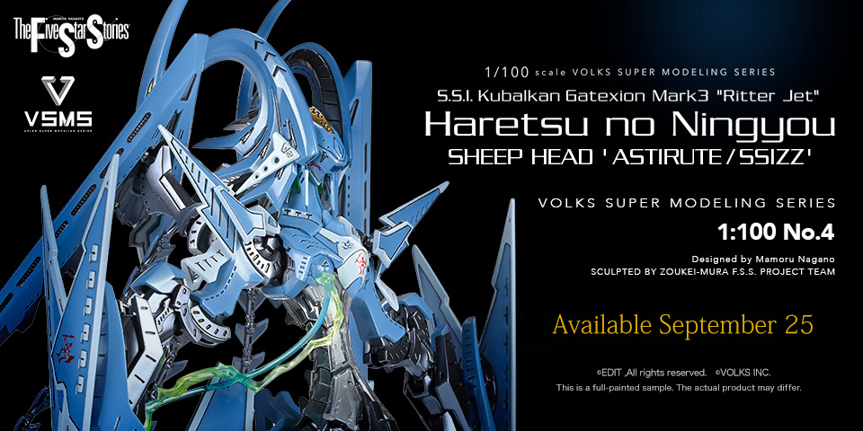 VSMS 1/100 SSI Kubalkans Gatexion Mark3 Ritter Jet Haretsu no Ningyou SHEEP HEAD ASTIRUTE / SSIZZ