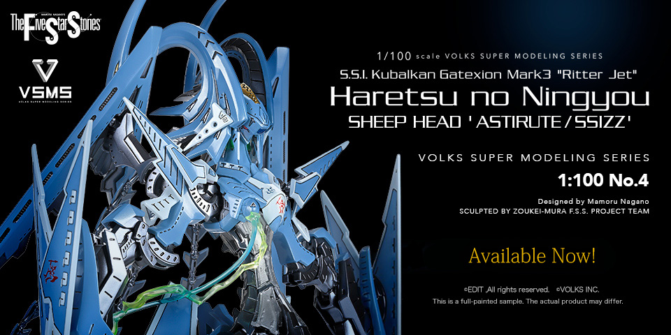 VSMS 1/100 SSI Kubalkans Gatexion Mark3 Ritter Jet Haretsu no Ningyou SHEEP HEAD ASTIRUTE / SSIZZ