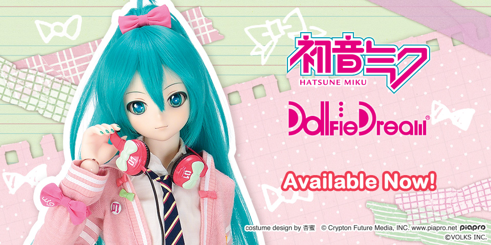 Ribbon Girl Set