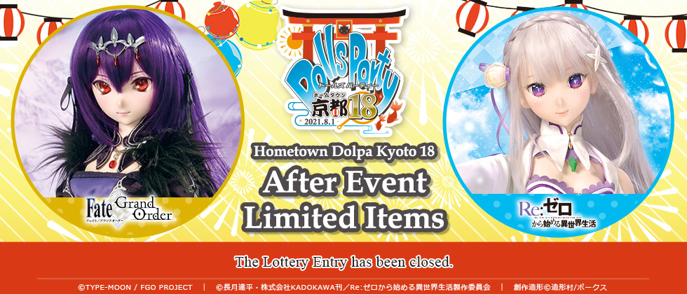 Hometown Dolpa Kyoto 18 After Event