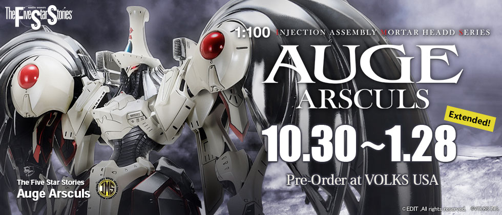 IMS AUGE ARSCULS Pre-Order