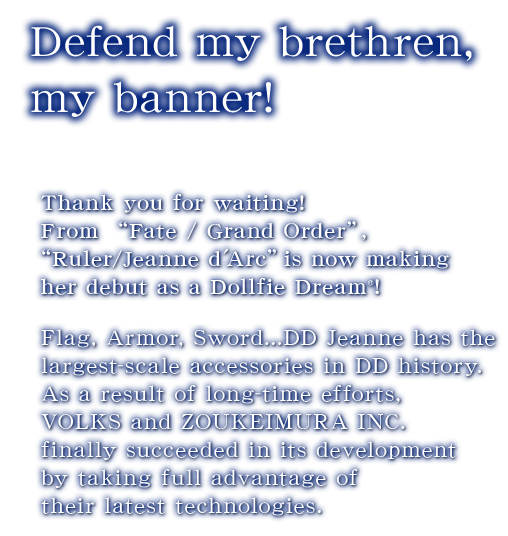 Defend my brethren, my banner! 