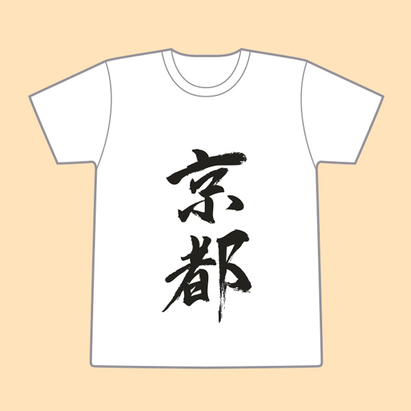 Japanese T-shirt Kyoto