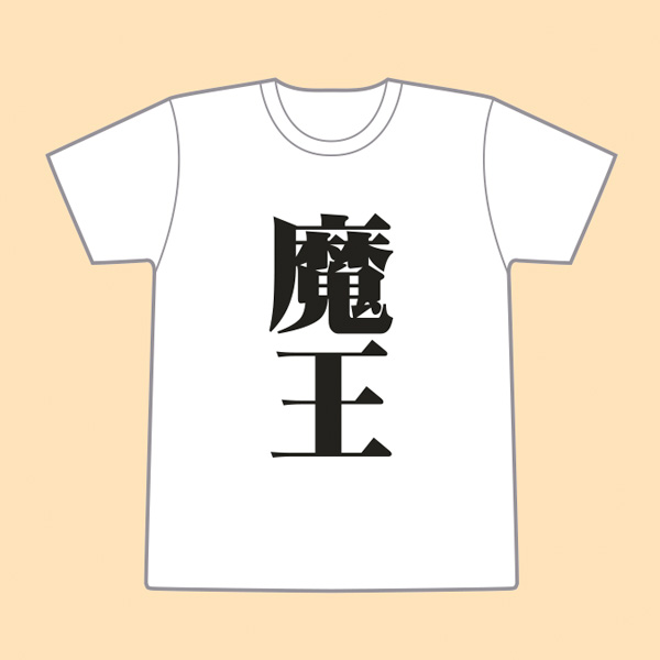 Japanese T-shirt Demon Lord