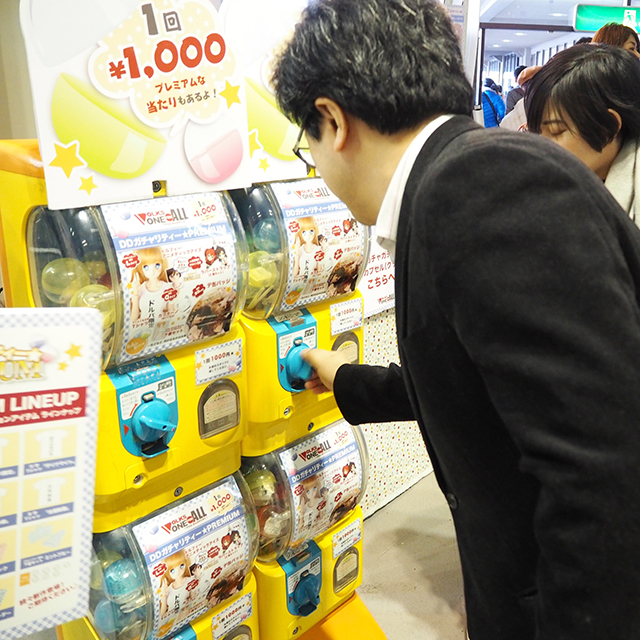 DD Gacha