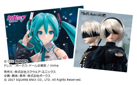 For New Customers, Limited DD Pre-order Project FINAL FANTASY XIV ×  Dollfie Dream®