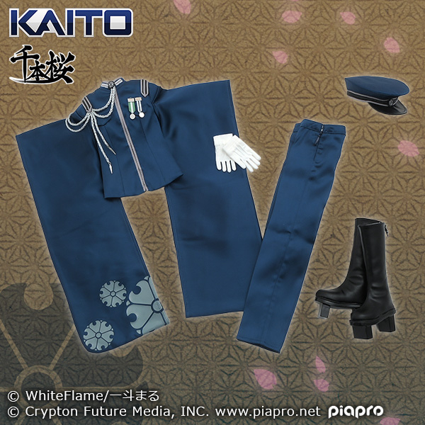 Senbonzakura Outfit Set (Rei no Sakura: Sousetsu)