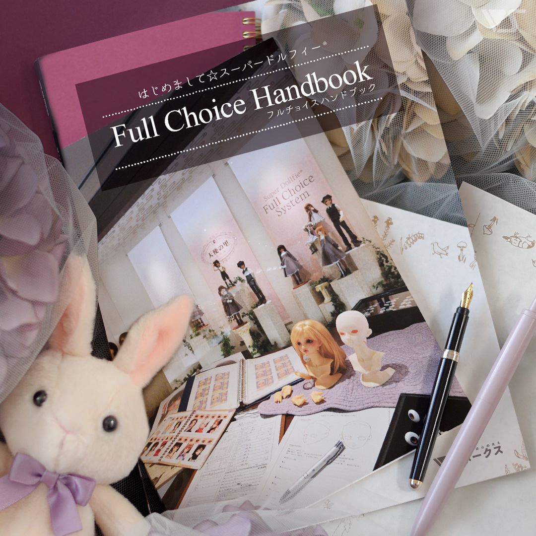 Intro to Super Dollfie Full Choice Hand Book 2025